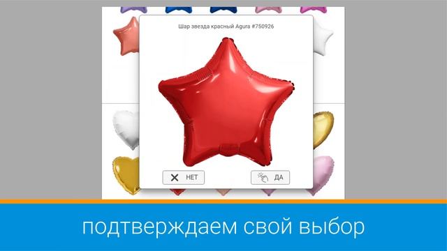 Шарограф: создание простого букета смотреть онлайн