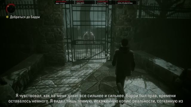 Alan Wake Remastered #3 ФИНАЛ / Battlefield 2042 (бета) смотреть онлайн