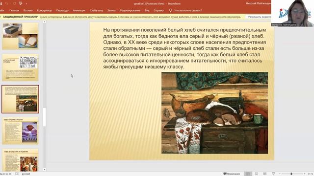 Виды теста смотреть онлайн