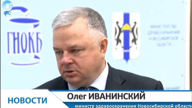 Не нужно бояться, нужно знать. В Областной клинической больнице обсуждали тему распространения ВИЧ смотреть онлайн