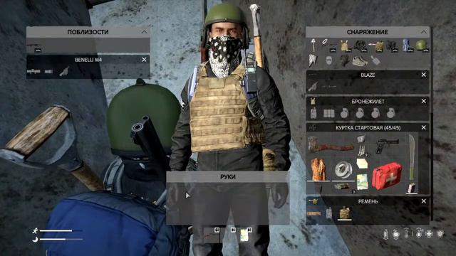 #DayZ #Admin #Mod DAYZ Админы. Просто играю. смотреть онлайн