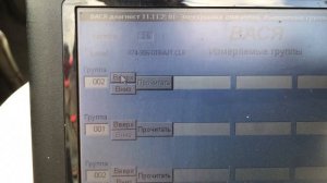 часть 1 Т4 2.5 притащили на тросу мотор не заводится