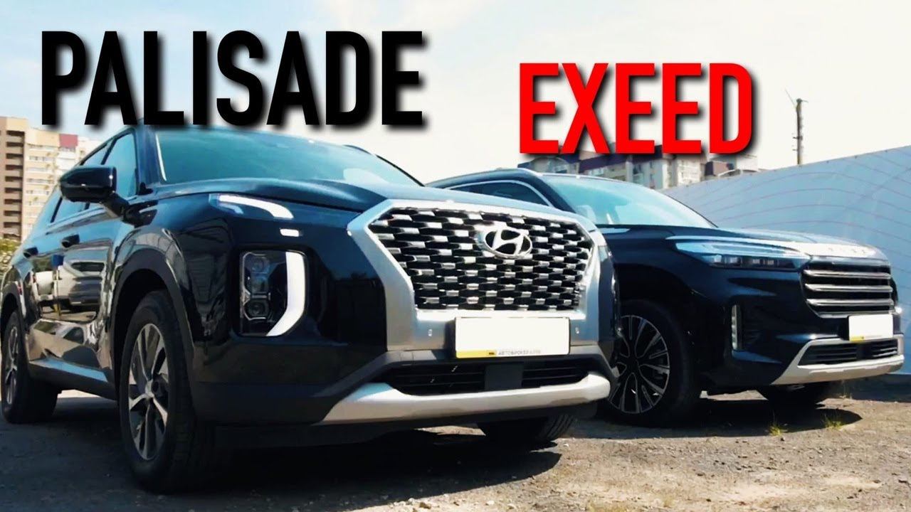 НАДЕЖНОСТЬ ДОРОЖЕ ПРЕМИУМА! Новый EXEED VX против HYUNDAI PALISADE - что ЛУЧШЕ за 5 МИЛЛИОНОВ?! смотреть онлайн