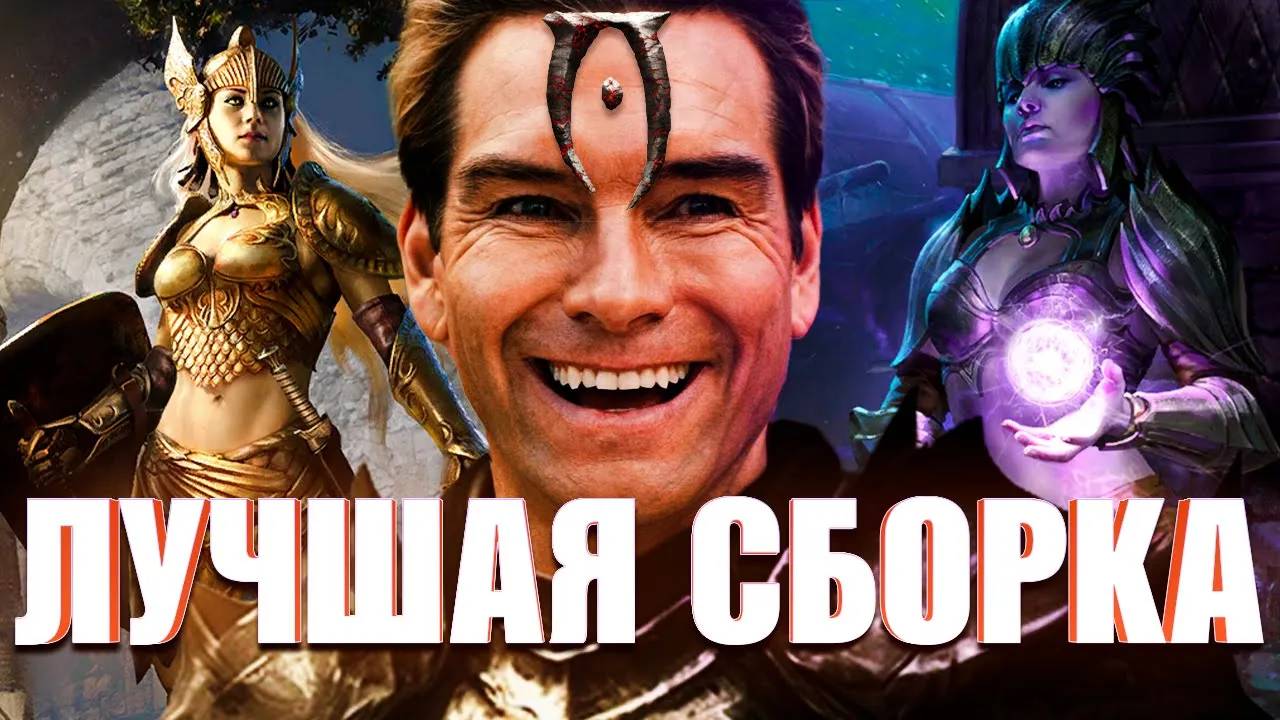 ЛУЧШАЯ СБОРКА НА OBLIVION В 2024 ГОДУ! смотреть онлайн