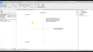 3.4 Импост витража в Revit