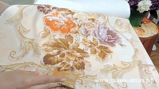 ТКАНИ CHELSEA смотреть онлайн