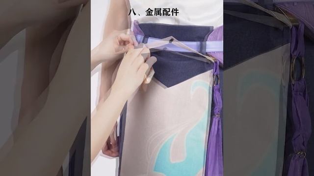 DokiDoki-SR Game Genshin Impact  Cosplay Xiao Costume Dress Tutorial