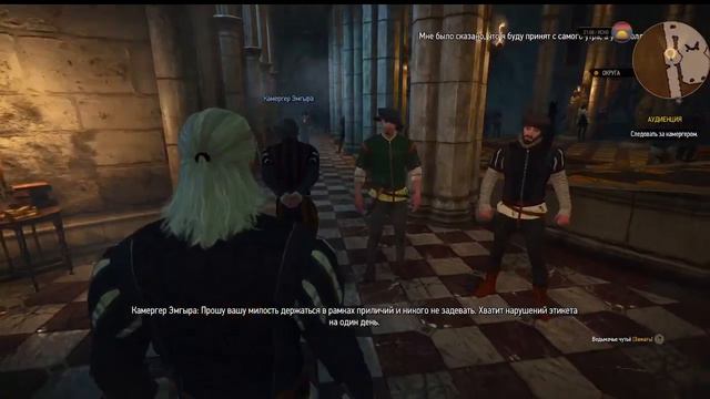 Глава 4: Аудиенция с императором. смотреть онлайн