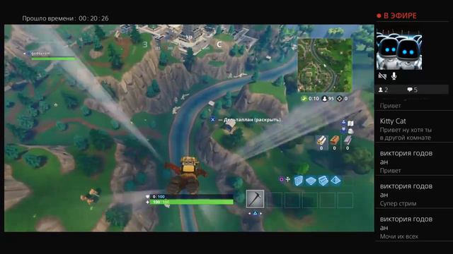 Fortnite с ПСБ смотреть онлайн