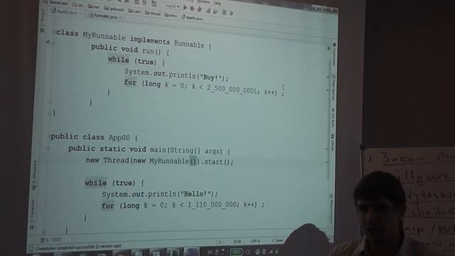 Java Core April: Потоки. Лекция #14 (Часть 3) смотреть онлайн