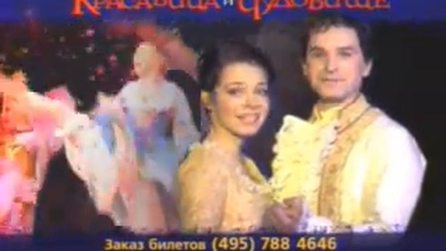 Реклама Stage Entertainment смотреть онлайн