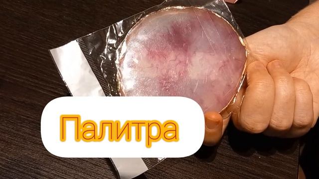 Aliexpress. Распаковка. Материалы для маникюра. смотреть онлайн