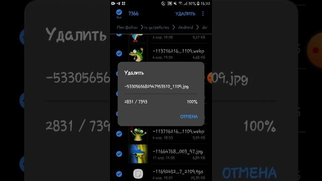 Что делать если удалили всё,а не хватает памяти!!!|Как очистить память нечего не удаляя?! смотреть онлайн