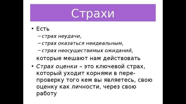 Светлана Битт ... Проект интенсивной коррекции фигуры ... Страхи смотреть онлайн