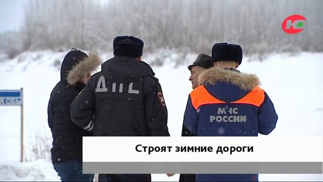 В Югре начали возводить зимние дороги смотреть онлайн