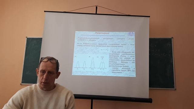 10. 21.02.22 - Микроскопия, 5 смотреть онлайн
