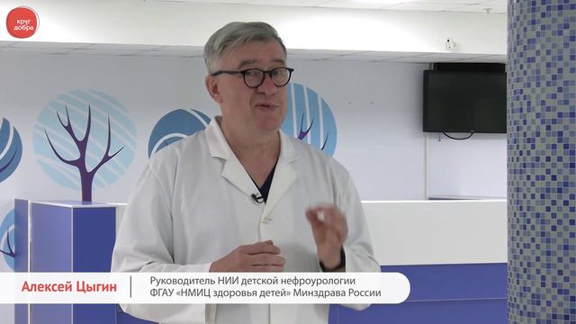 Первичная гипероксалурия смотреть онлайн