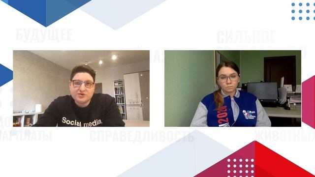 #Решаем2020 Северо-Западный федеральный округ - 3 апреля смотреть онлайн