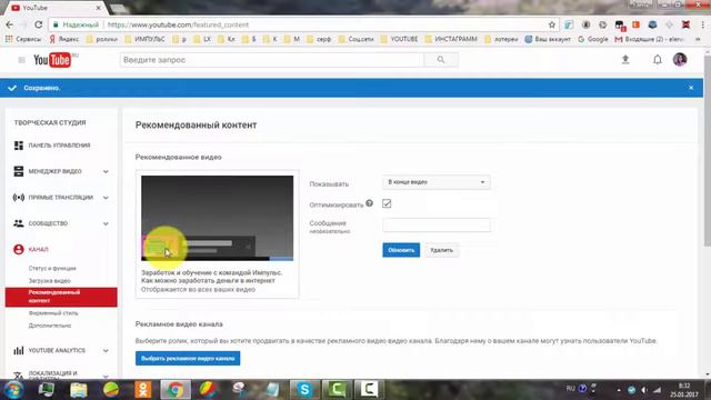 12 Рекомендованный контент на видео смотреть онлайн