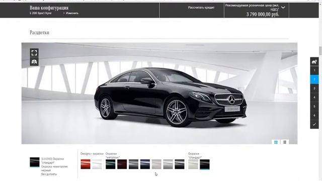 Mercedes-Benz Е200 AMG пакет смотреть онлайн
