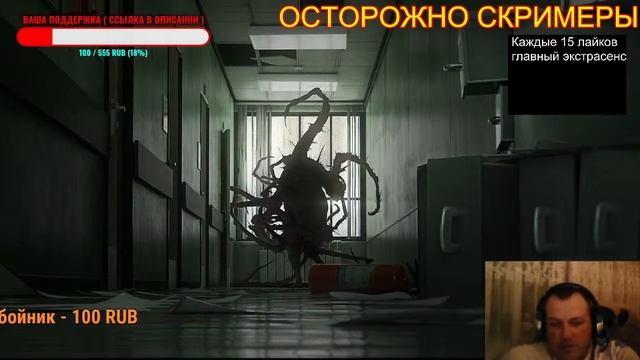ЖУТКАЯ ЖУТЬ ПРО СУЩЕСТВ №5. Читает - Серёга Денисов смотреть онлайн