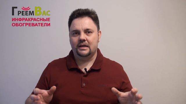 Как самостоятельно подобрать инфракрасный обогреватель в теплицу? смотреть онлайн