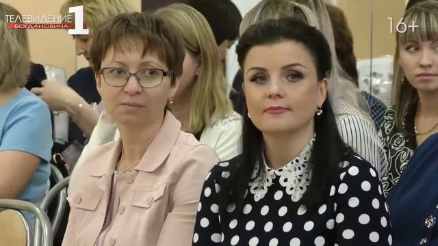 Областная конференция в детском саду №2 смотреть онлайн