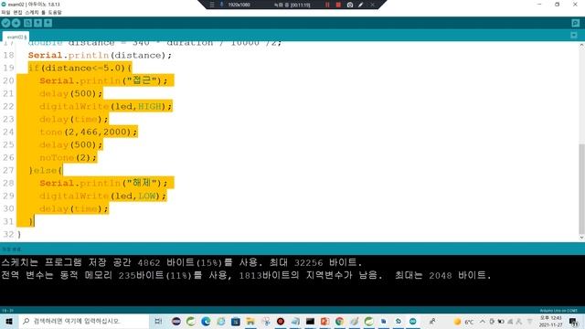 안드로이드와 아두이노 통신 смотреть онлайн