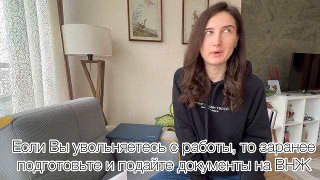 Переезд в Турцию. Законы. Разрешение на работу: несколько нюансов в оформлении смотреть онлайн