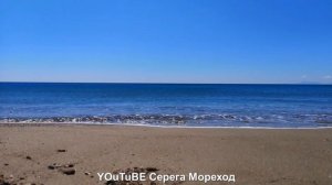 Море. Поль Мория
