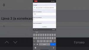 Настройка терминала Vendista / вендиста по протоколу pulse для призовых автоматов.