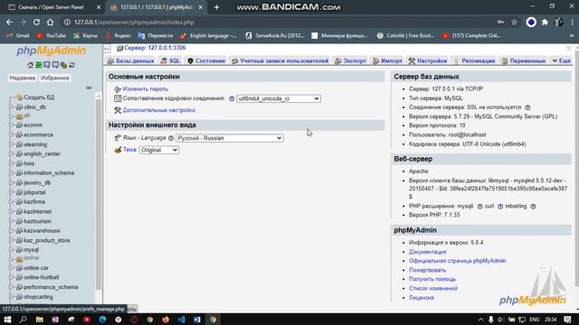 Оқытушының виртуальды ассистентты веб-приложение смотреть онлайн