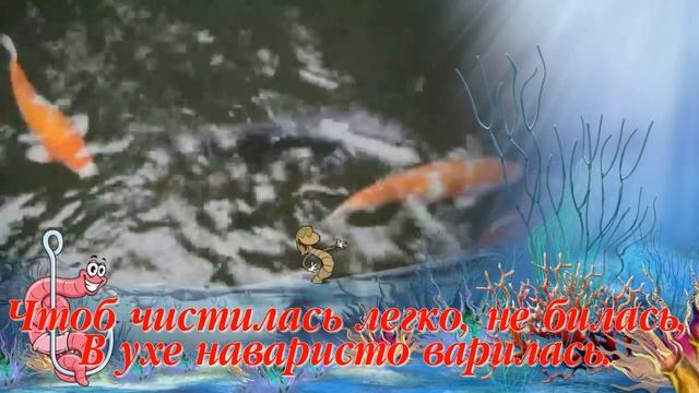 ПОЗДРАВЛЕНИЕ С ДНЕМ РЫБАКА.mp4 смотреть онлайн