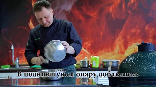 Пасхальный кулич на гриле Big Green Egg