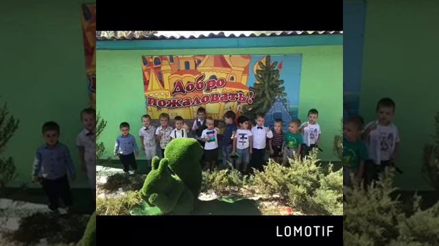 День знаний в младшей группе смотреть онлайн