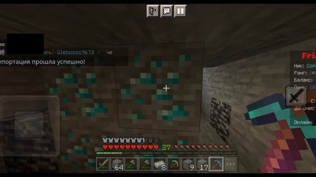 С нуля до кирки крушителя || FRIZMINE