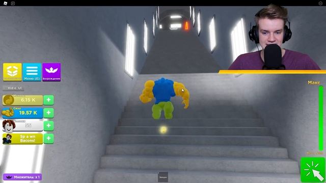 МЕГА НУБ ТЕПЕРЬ ВЕЛИКАН! Я СТАЛ САМЫМ БОЛЬШИМ НУБОМ! СИМУЛЯТОР МЕГА НУБА В ROBLOX смотреть онлайн