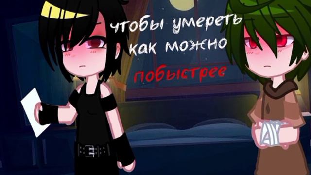 мемеек- она хочет сожрать.. - вару, эмма, не шипп - 13 карт смотреть онлайн