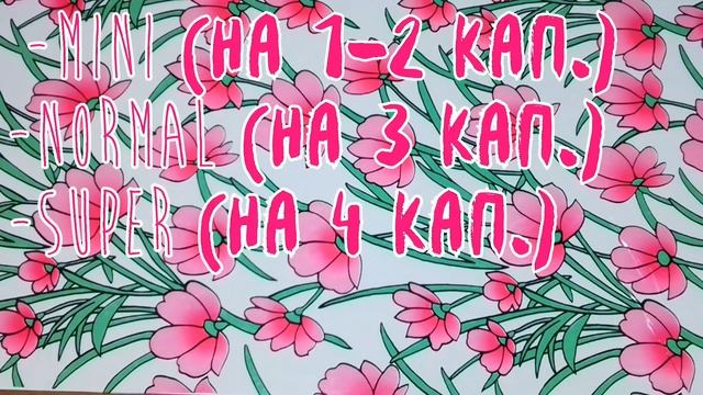 Гигиена во время месячных/Какие прокладки и тампоны выбрать смотреть онлайн