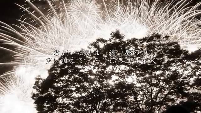 夏祭り - Whiteberry（フル） смотреть онлайн