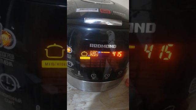 Мультиварка смотреть онлайн