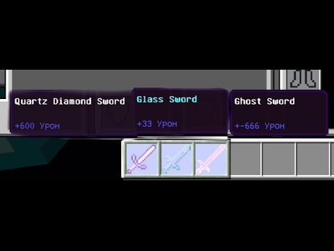 ЭТО САМЫЕ МОЩНЫЕ МЕЧИ В MINECRAFT100% ЧИТЕРСКИЙ ТРОЛЛИНГ ГРИФЕРСКАЯ ЛОВУШКА В MINECRAFT