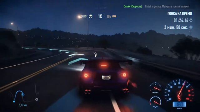 nfs 2015 ps4 slim смотреть онлайн