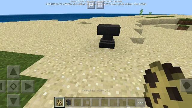 Как назвать любой предмет в Майнкрафт. смотреть онлайн