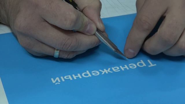 Дверная табличка смотреть онлайн