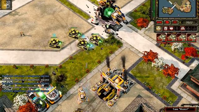 Red Alert 3 Uprising прохождение на время (Кровная Вражда) смотреть онлайн