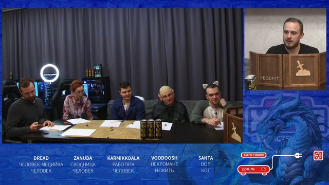 Вудуш в таверне (Стримхата) смотреть онлайн