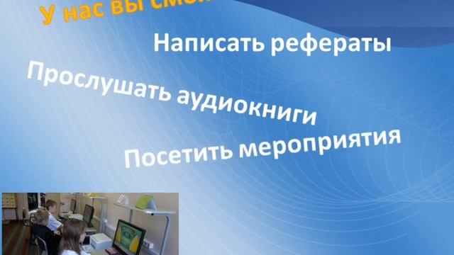 Основы компьютерной грамотности (клуб "Смайлик") смотреть онлайн