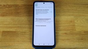 Как отключить Talkback на телефоне Android: инструкция для Xiaomi и Samsung
