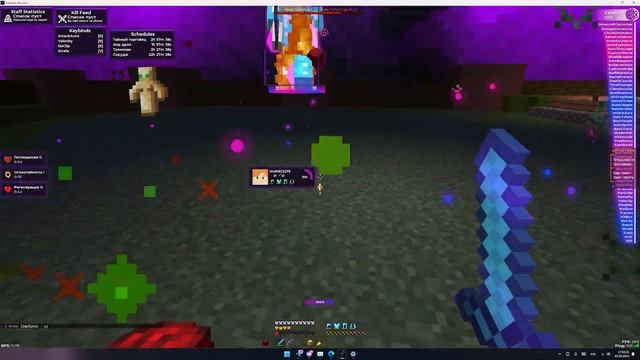 ?Играю с читом Celestial Recode | кфг утки бустит?